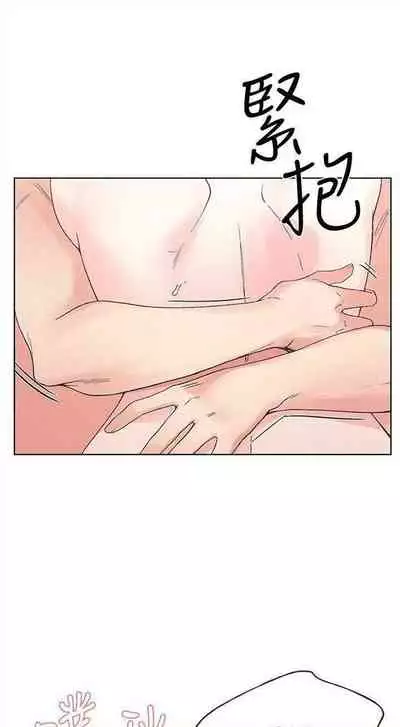 [夜行星 & 柚子] 重考生 1-110 官方中文（完結）