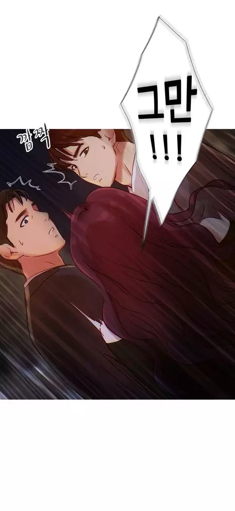 Scandal of the Witch Ch.0-32