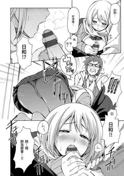 Love Me Tender | 溫柔地愛著我