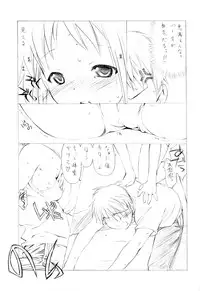 (COMIC1☆3) [UROBOROS (Utatane Hiroyuki)] Acchi mo Training (Issho ni Training)