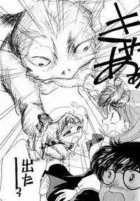 [Nishimura Arimi] Sweet Cute no Daibouken!