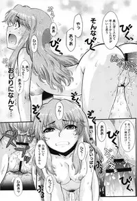 COMIC Megastore 2013-03