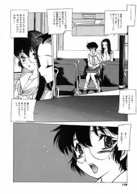 [Nishi Iori] Kegen No Machi