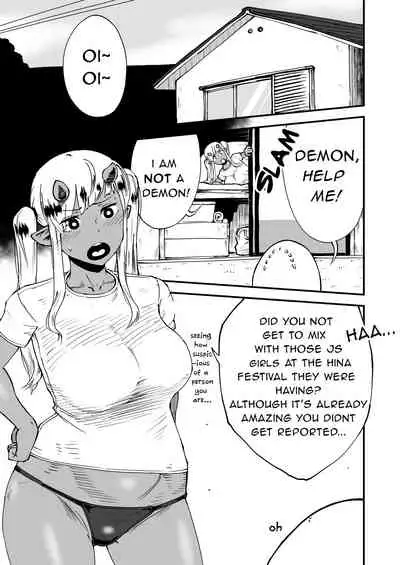 Akuma ga Machi ni Yatte kiteru | A Demon Comes To Town