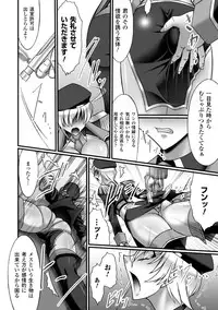 [Anthology] Saimin Anthology Comics Vol.1