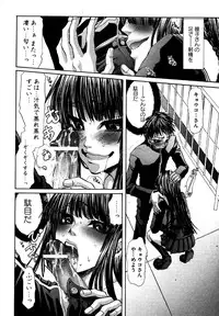 COMIC XO 2006-07 Vol. 2