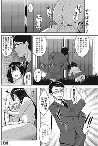 COMIC Penguin Club Sanzokuban 2017-05 [Digital]