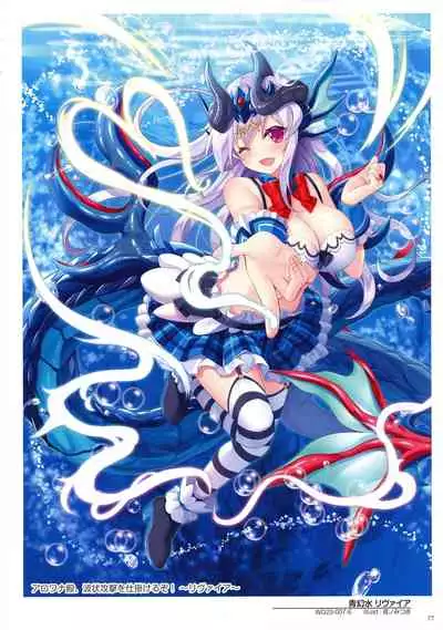 WIXOSS ART Material VI