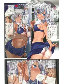 (C92) [Nijigen Shoujo (Nizimoto Hirok)] Teitoku no Nakayasumi. Kai (Kantai Collection -KanColle-)