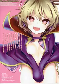 (C88) [Haitokukan (Haitokukan)] Touhou Saimin 1 Nandemo Miko-sama (Touhou Project)