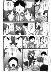 [Equal] Chicchakute Okkikute