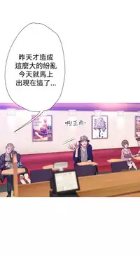 中文韩漫 一夜灰姑娘 Ch.0-06 [Chinese]