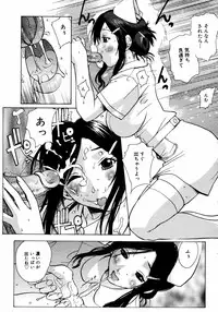 [Anthology] [2006-04-10] COMIC MEGAPLUS Vol.31 (2006-05)