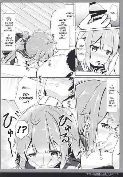 Tenshi na Hisyokan no Daisuki no Kimochi