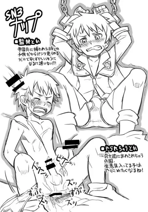 Sonata Moromoro - Tsumeawase