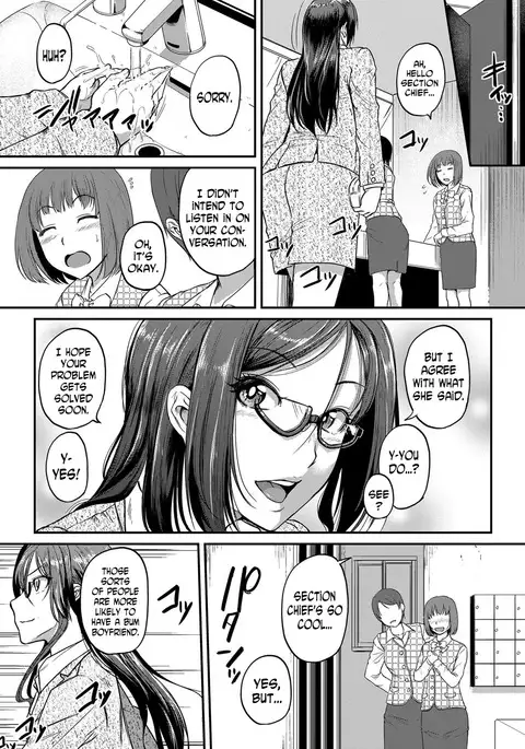 Dekiru Onna no Nayami | The Troubles of a Successful Woman Ch. 2