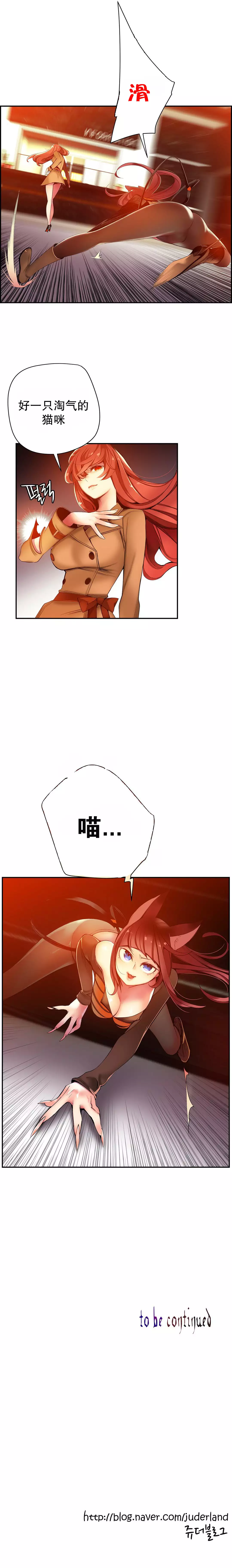 Lilith`s Cord | 莉莉丝的脐带 Ch.1-35