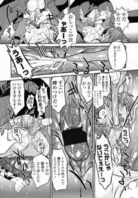 COMIC LO 2009-10 Vol. 67