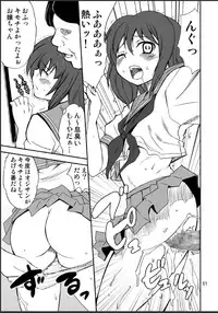 (C74) [Magnolia (Hanamaki Kaeru)] Otonoko Kana?