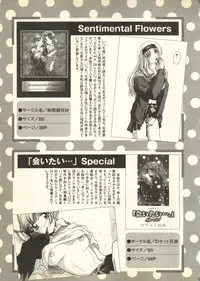 [Anthology] Pai;kuu Daihachigou (Various)