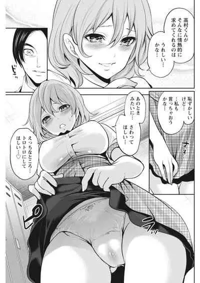 Monthly Vitaman 2018-07