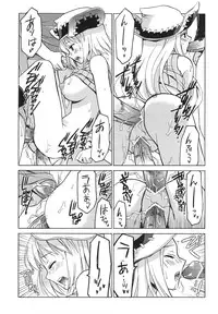 (C74) [VISTA (Odawara Hakone)] Thompson Shimai no Are (Soul Eater)