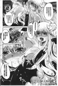 [Usubeni Sakurako] Ashi Fetish | 美腿痴狂迷戀 [Chinese]