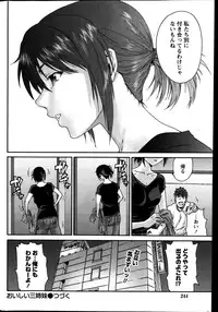 Monthly Vitaman 2014-01