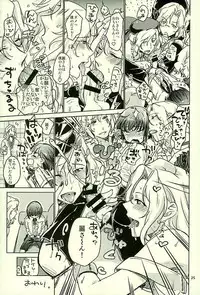 (HaruCC21) [Fiance Tank (Matsuee)] Tsuzuki-san no Gohoubi-ya (THE IDOLM@STER SideM)