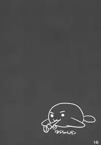 [Majime Niikite.] Kari Musume Kenkyuu Hokakuirai (Monster Hunter)