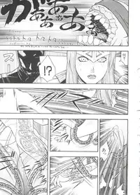 [Anthology] Love Chara Taizen No. 7 (Various)