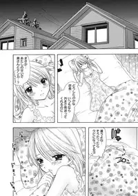 [Ozaki Miray] Himitsu The Great Escape [Digital]