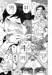 Comic Megastore 2009-03