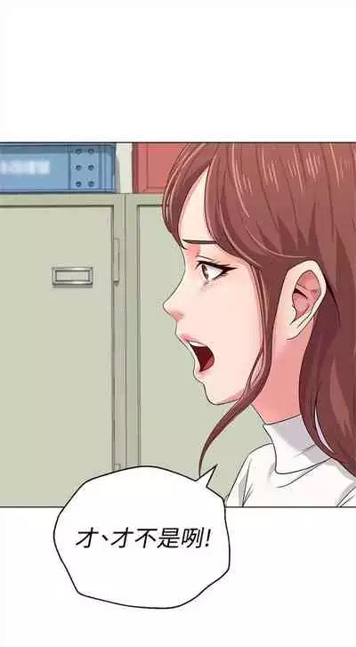 （周3）老师 1-55 中文翻译（更新中）