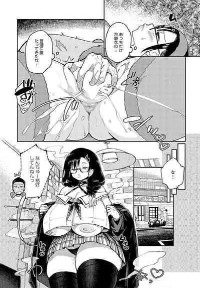 COMIC Anthurium 2024-07