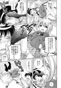 COMIC Megastore 2013-03