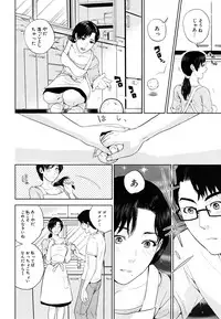 COMIC MUJIN 2011-07