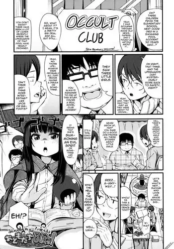 にのこやCOMIC1☆16おまけ本