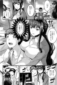 COMIC Kairakuten BEAST 2016-10