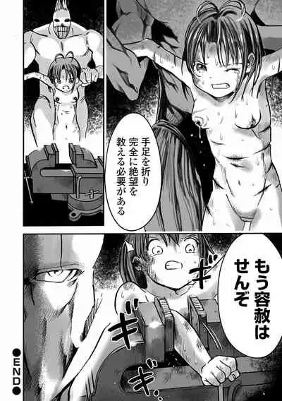 Gakuen Taimashi Riina