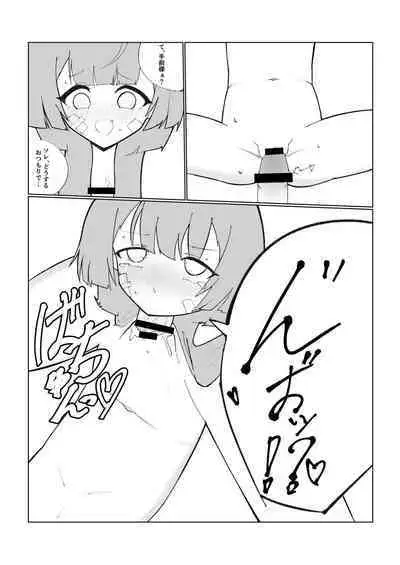 Dick Neck Mix! Vol. 3 BluArch & Various Kubichinko Goudoushi