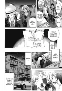 [Cuvie] - Hoshigari! - Complete (English)[SaHa]