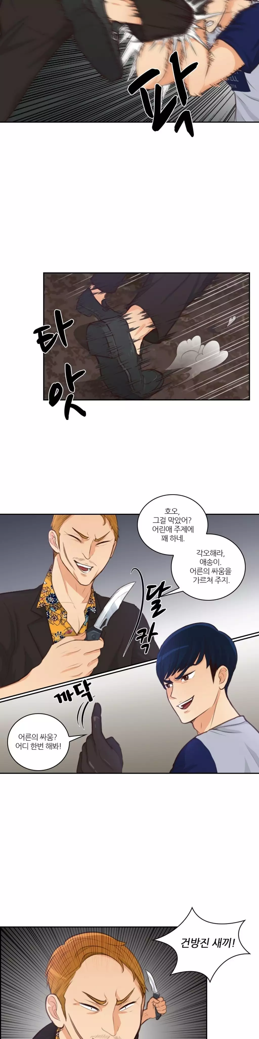 Before the 30 Ch. 0-35