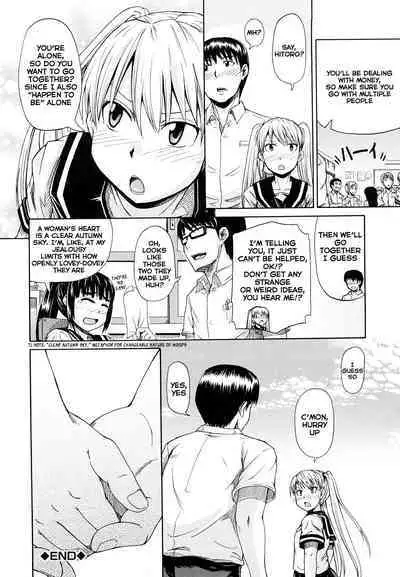 Onesho de Sunao | Bed-wetting and Honesty