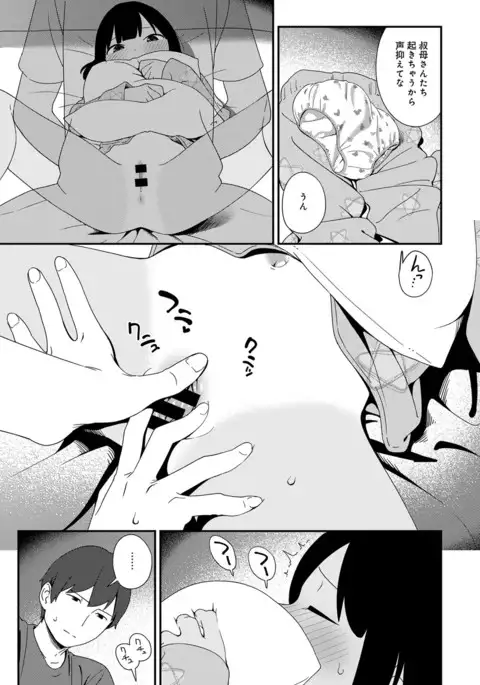 COMIC Anthurium 2017-04