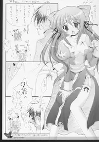 (C69) [Hisuitei (Alto Seneka, Izumi Tsubasu, Sawano Akira)] Secret Garden (Rozen Maiden)