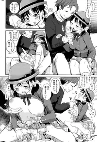 COMIC Kairakuten 2015-01