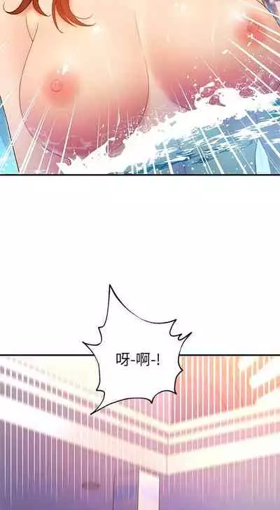 【周二连载】继母的朋友们(作者:Red-A&頸枕) 第1~59话