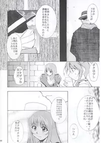 (C63) [Studio Kimigabuchi (Kimimaru)] Tegami (Sakura Taisen 3)