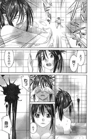 Young Champion Retsu Vol.20